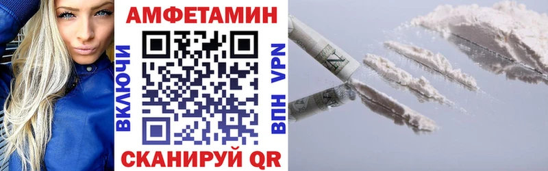блэк спрут ССЫЛКА  Лахденпохья  Амфетамин VHQ 