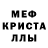 Метадон белоснежный Terri Mercer