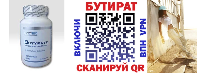 БУТИРАТ жидкий экстази  Лахденпохья 