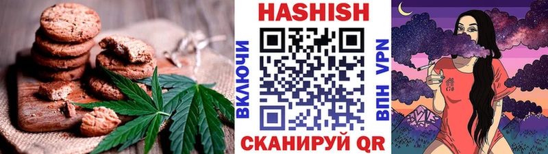 Печенье с ТГК конопля  что такое   Лахденпохья 