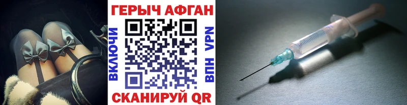 Героин афганец  Лахденпохья 