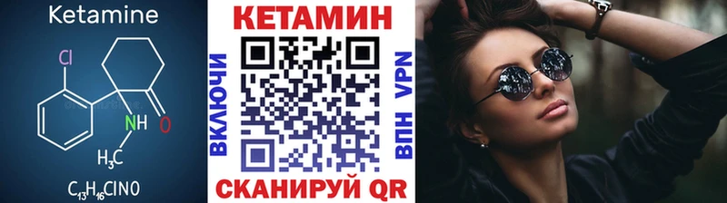где купить наркоту  Лахденпохья  МЕГА зеркало  КЕТАМИН VHQ 