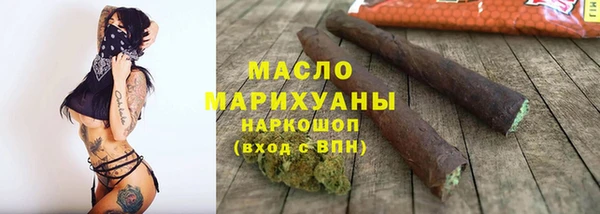 твердый Армянск