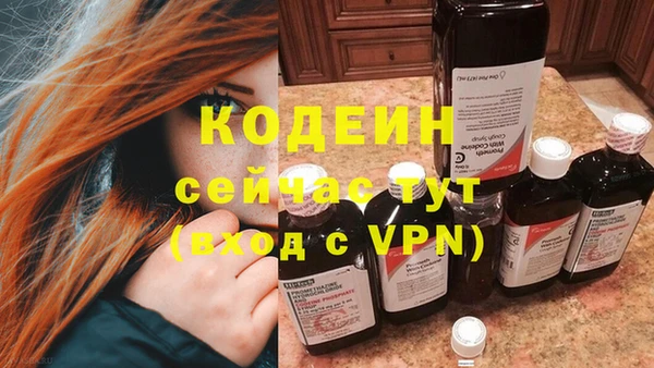 первитин Балабаново