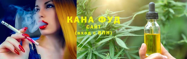соль курить ск Арсеньев