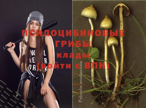 первитин Балабаново