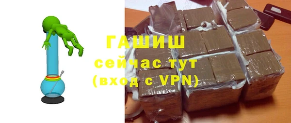 первитин Балабаново