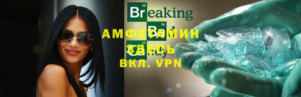 первитин Балабаново