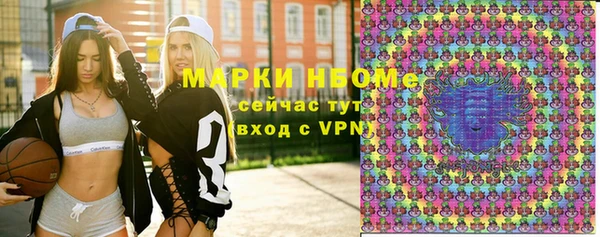 первитин Балабаново