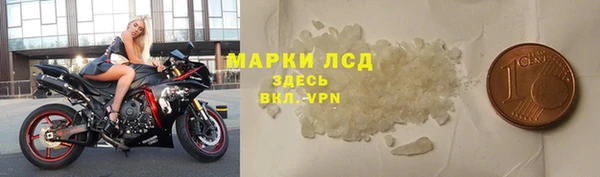 первитин Балабаново