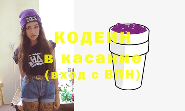 первитин Балабаново