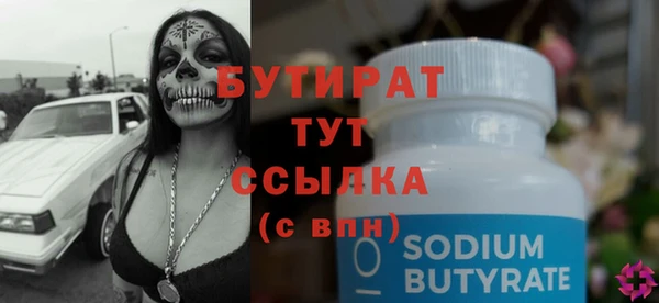 первитин Балабаново