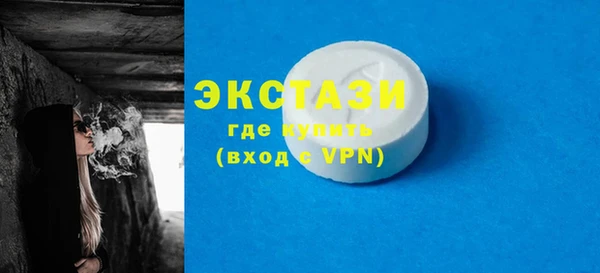 первитин Балабаново