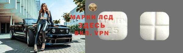 первитин Балабаново