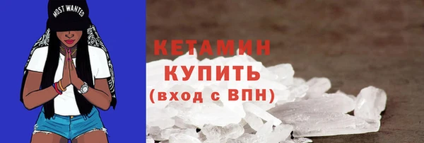 первитин Балабаново