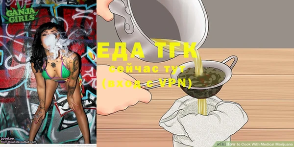 марки nbome Аркадак