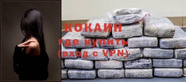 первитин Балабаново