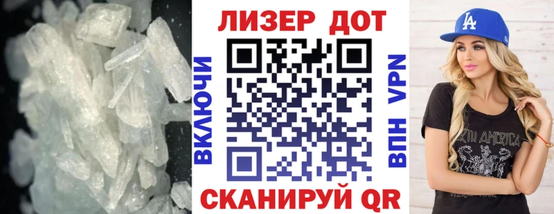 ЛСД экстази кислота  Лахденпохья 