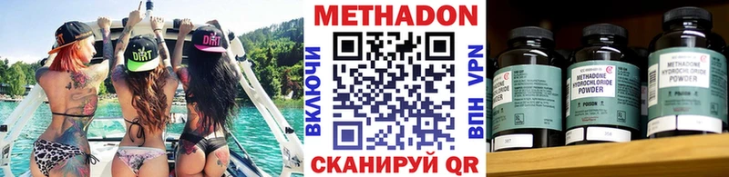 МЕТАДОН VHQ Лахденпохья