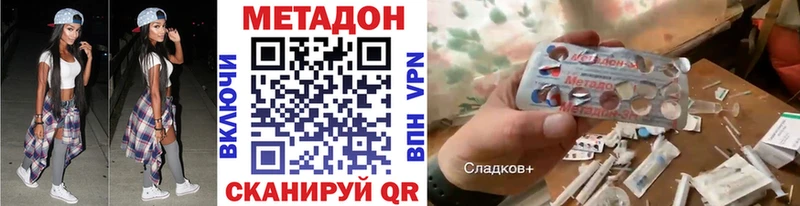 купить Лахденпохья OMG как войти МЕТАДОН мёд